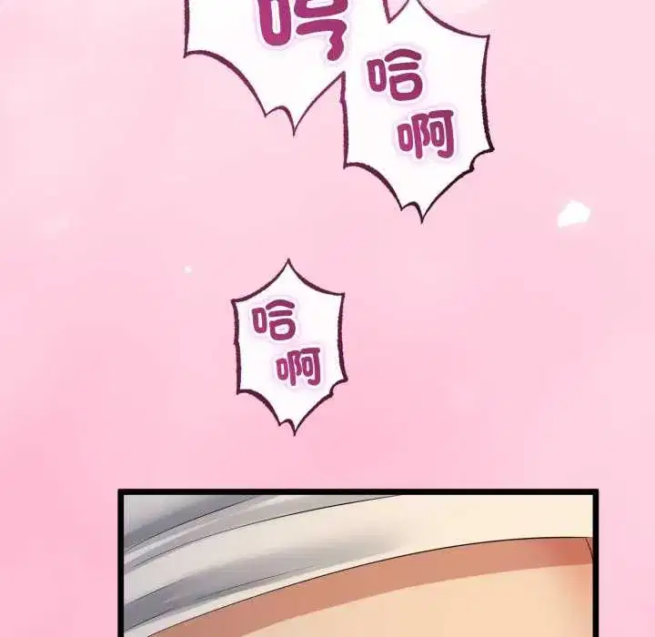 第133話