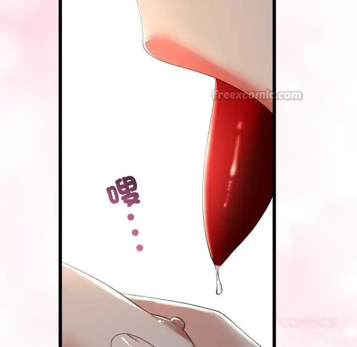第133話