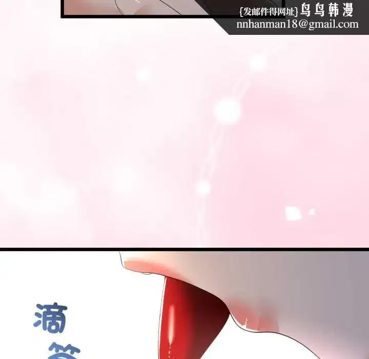 第133話