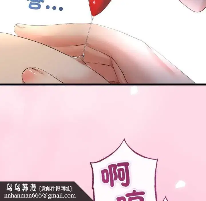 第133話