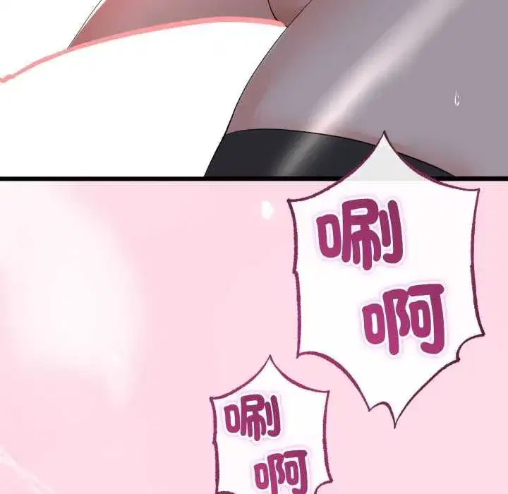 第133話