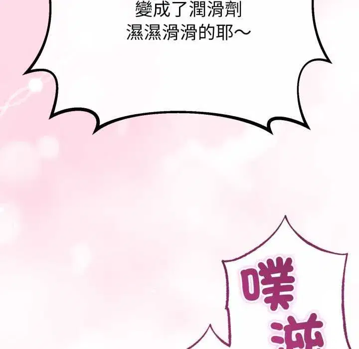 第133話