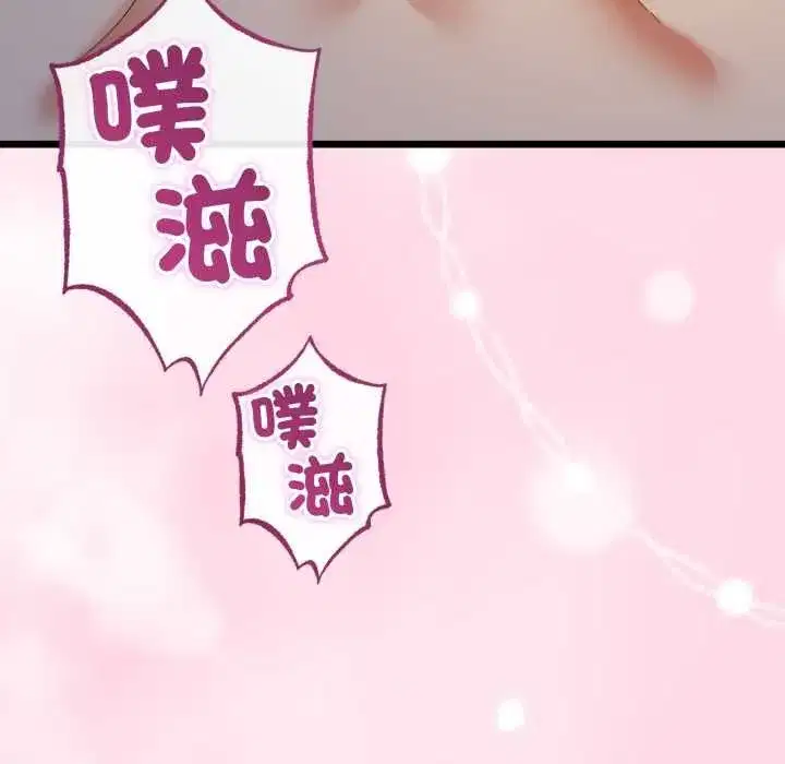 第133話