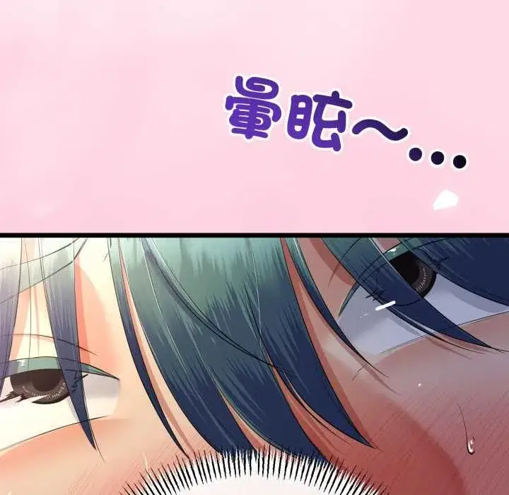 第133話
