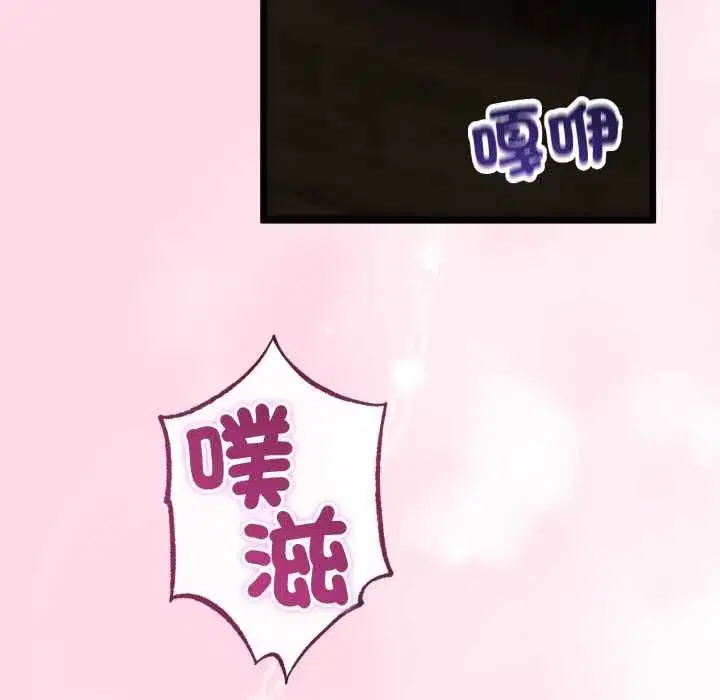 第133話