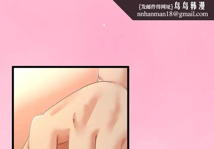 第134話