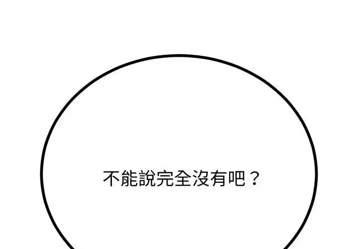 第134話