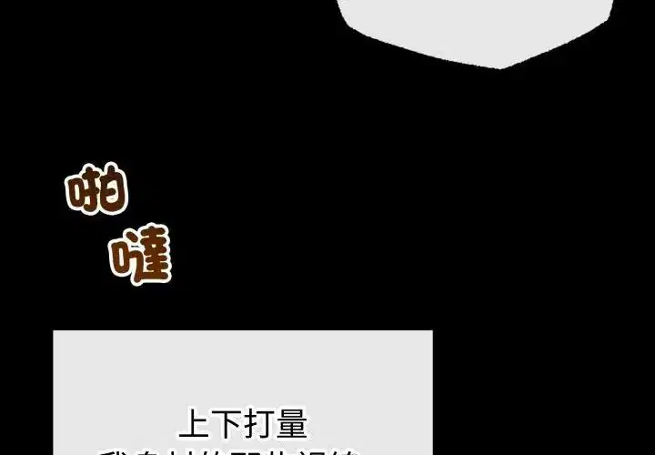 第134話