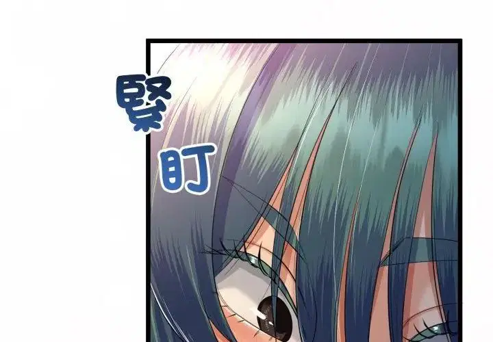 第134話