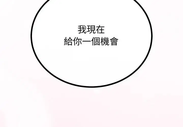 第134話