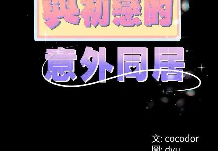 第134話