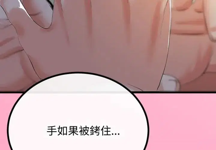 第134話