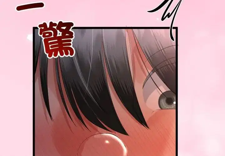 第134話