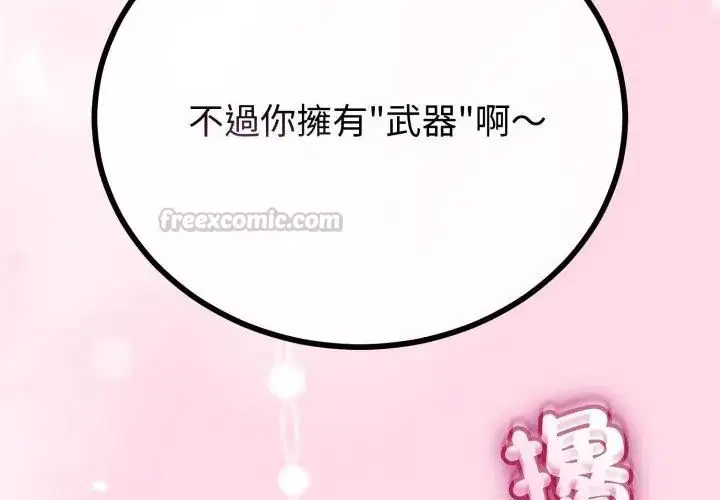 第134話