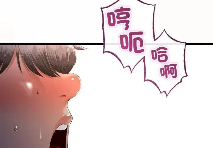 第134話