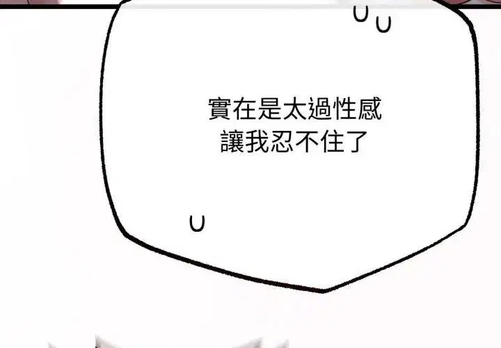 第134話