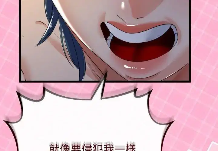 第134話