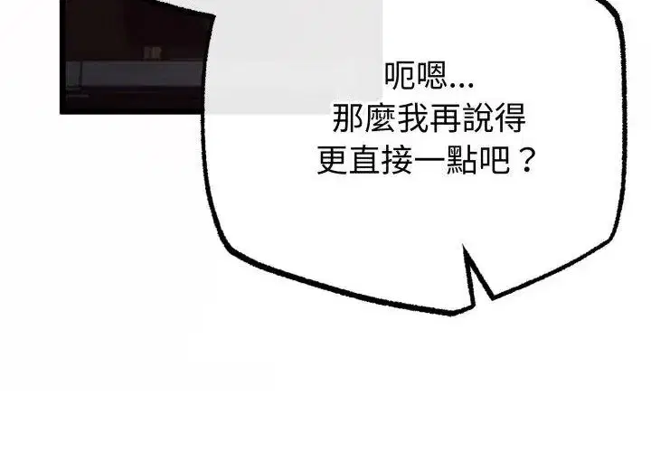 第134話