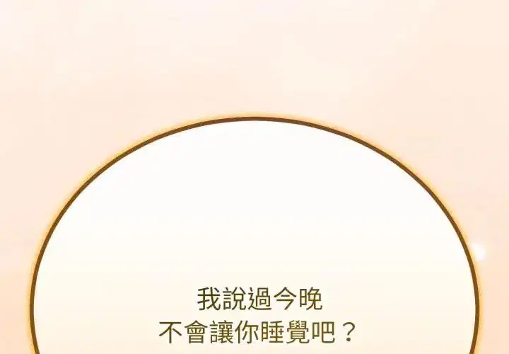 第134話