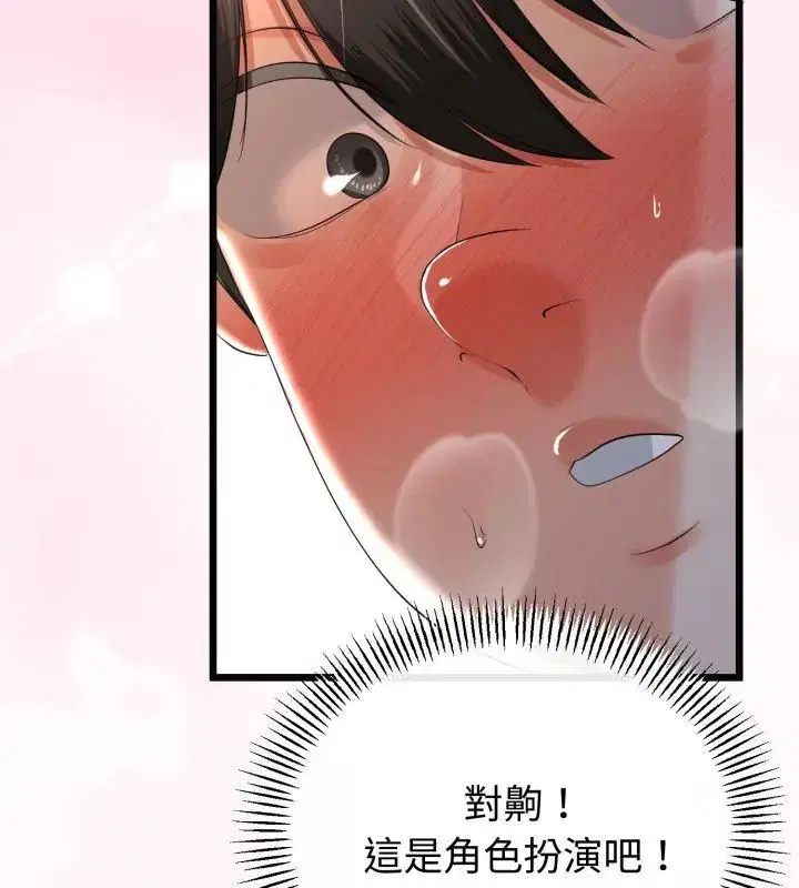 第136話