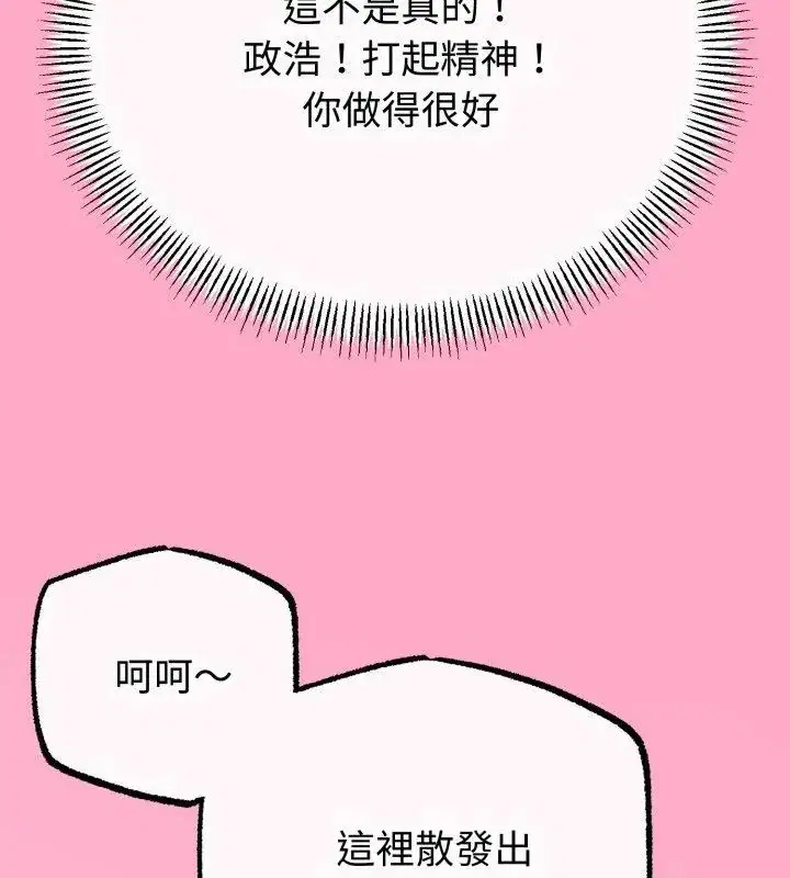 第136話