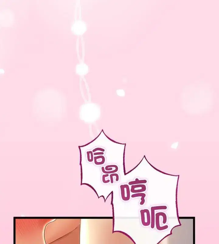 第136話