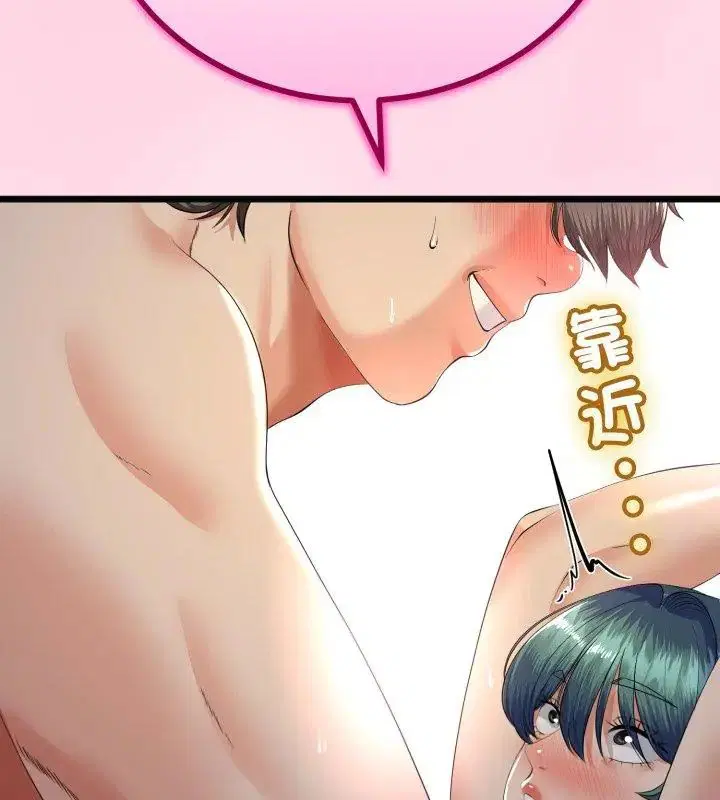 第136話