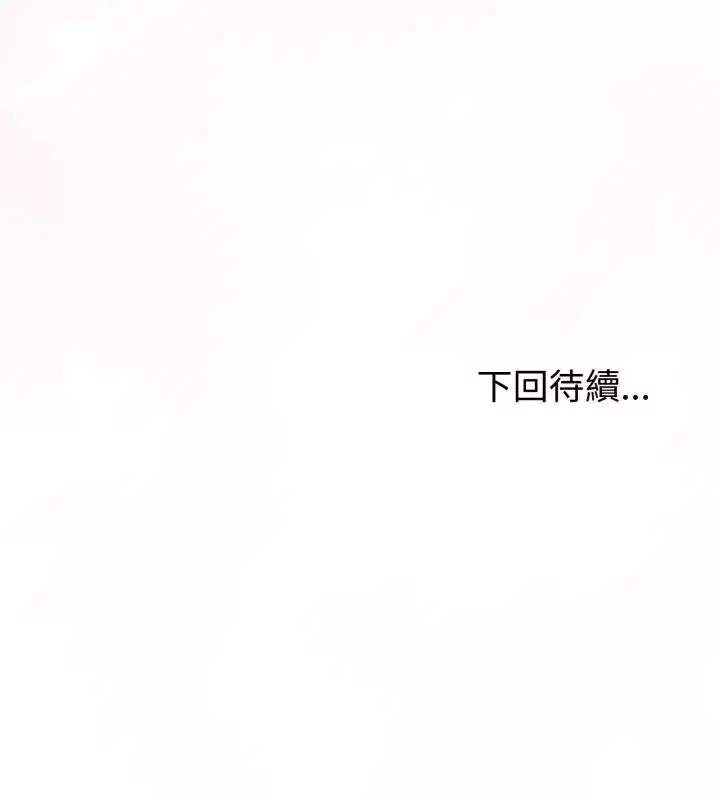第136話