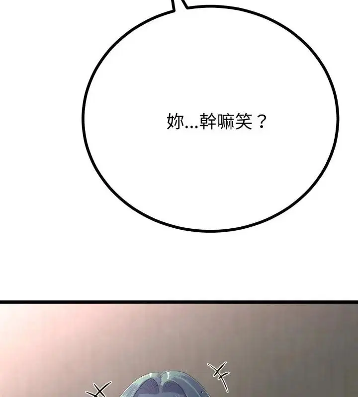 第136話
