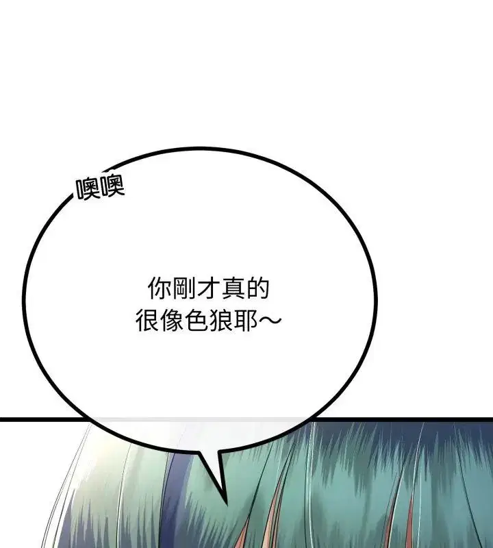 第136話