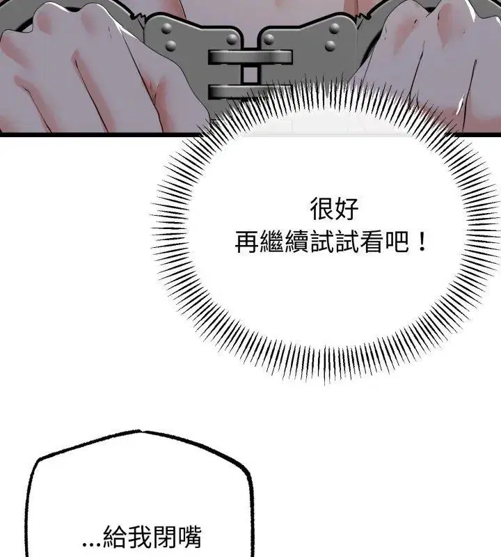 第136話