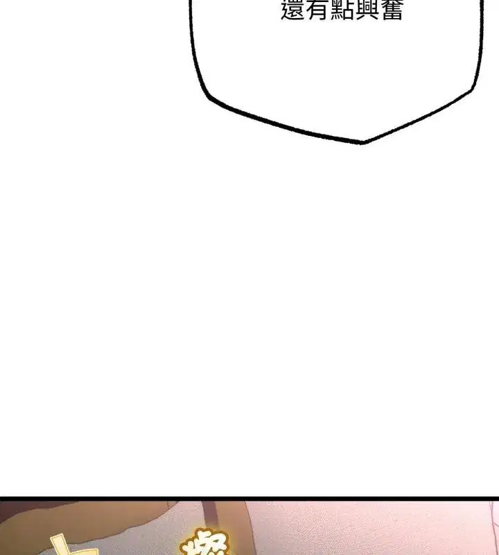 第136話