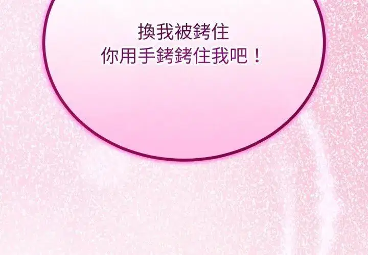 第136話