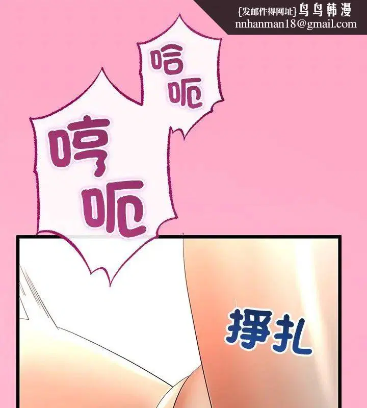 第138話