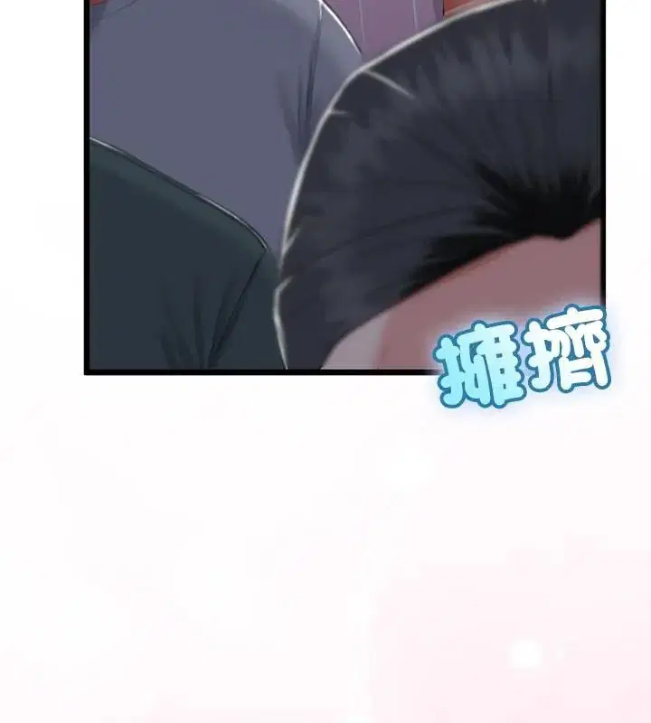 第138話
