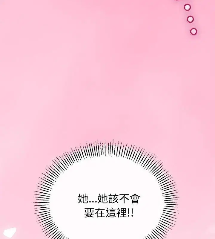 第138話