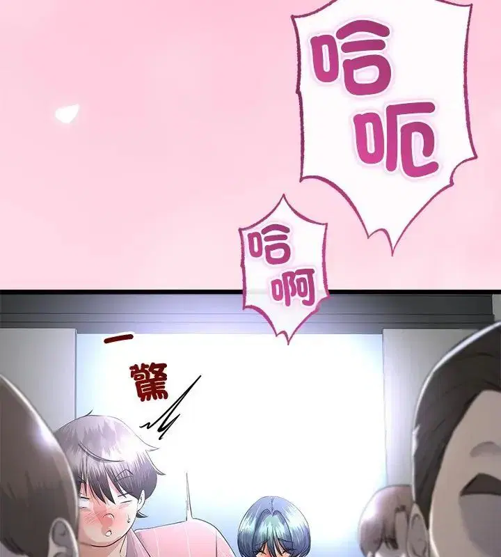 第138話