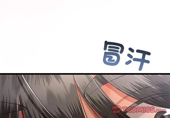 第138話