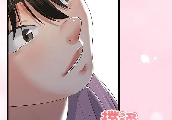 第138話