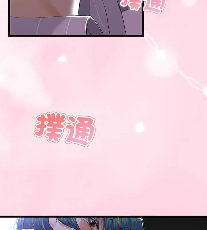 第138話