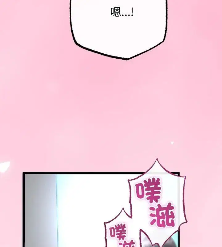 第138話
