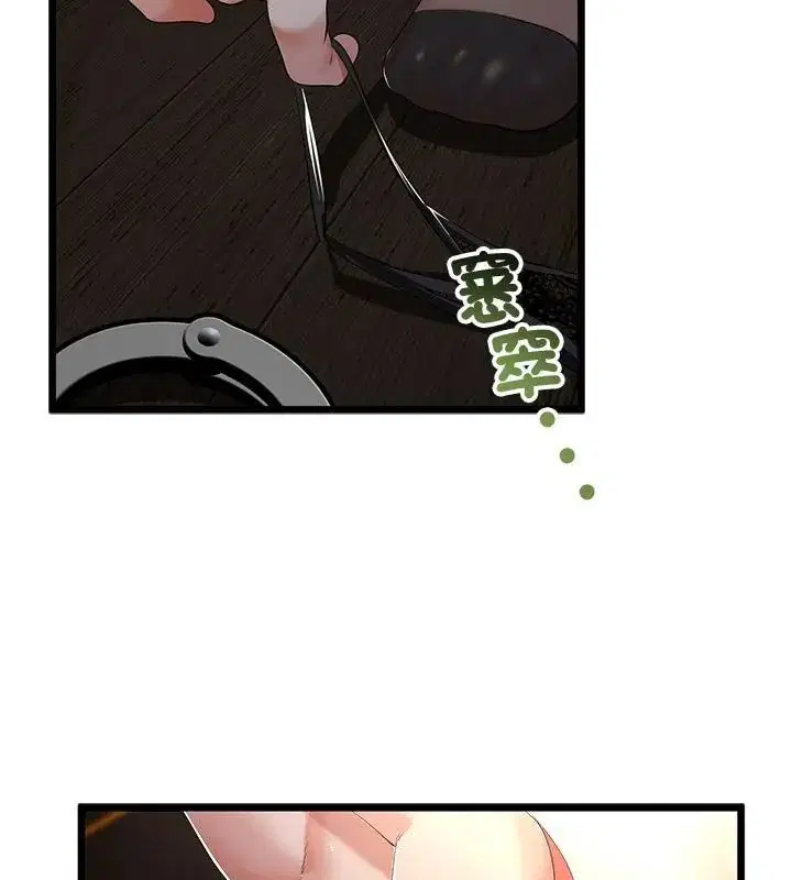 第138話