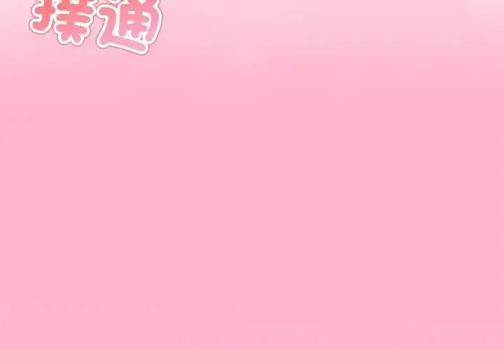 第138話
