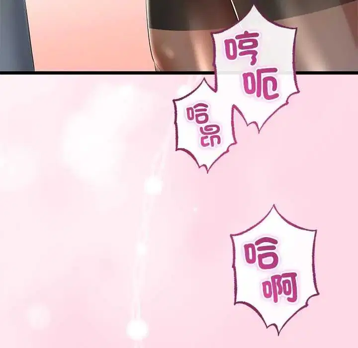 第140話 - 第124页