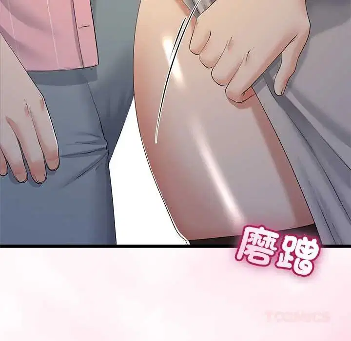第140話 - 第63页
