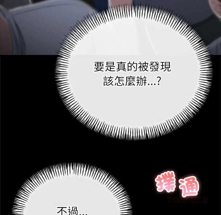 第142話