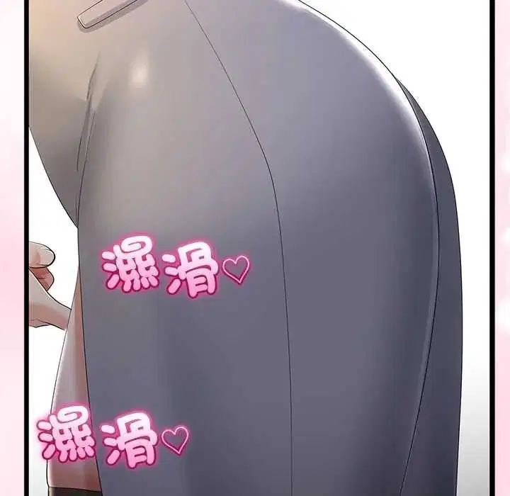 第142話