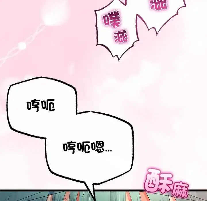 第142話