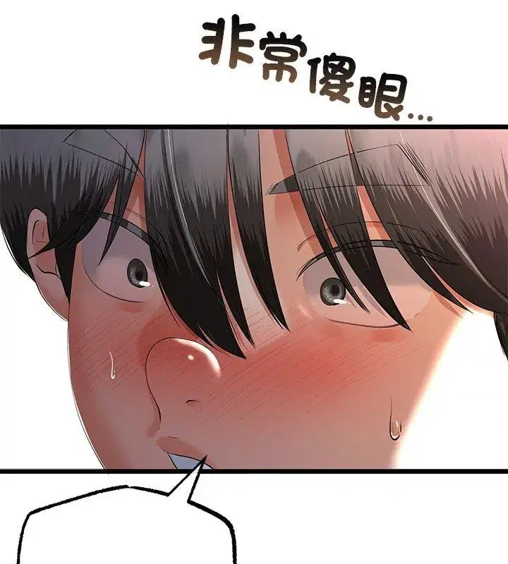 第144話