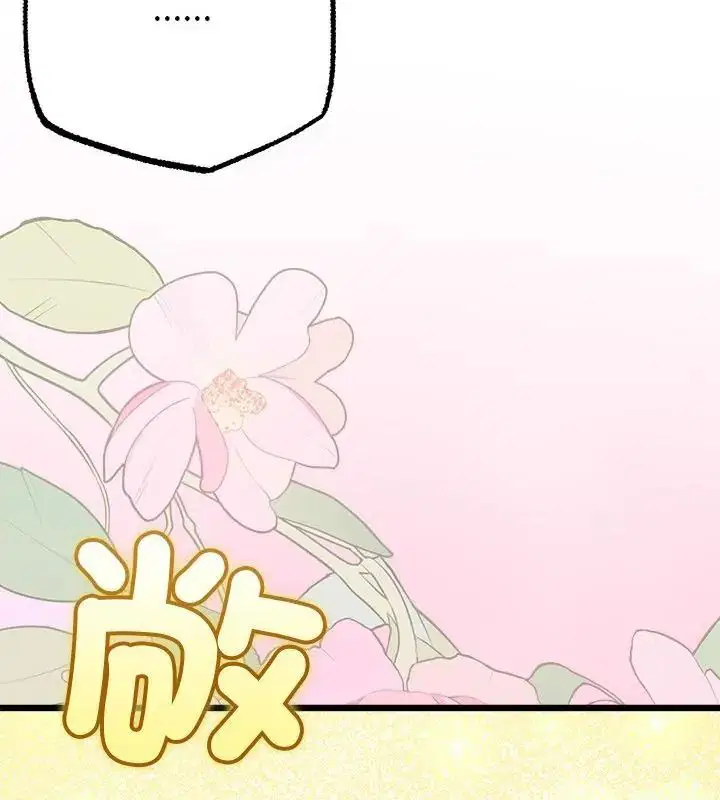 第144話